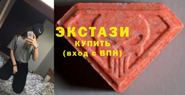 spice Волосово